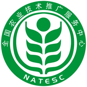 第十九届全国种子双交会