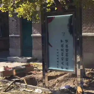 ���������������ʶ�Ʋ���ֹ�ǽ���乫������װ