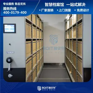 �ڰ���rfid�����ļ�����ר����Ƥ�񳧼Ҳִ������ܼ���