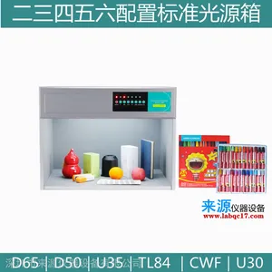 �п�T����֯�Ứɫ��PANTONE��׼��ԴD65�Ա���ɫD50����