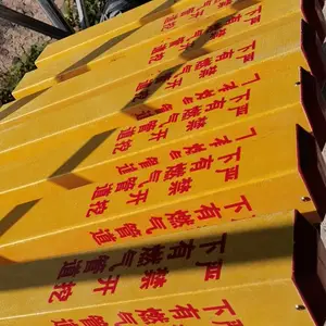 渝腾电力生产销售玻璃钢标志桩,云南,贵州,成都,武汉