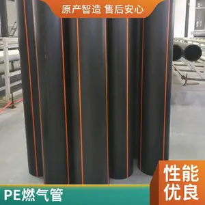 �ܼ�0.8Mpa HDPE��ˮ�� �Ǽܸ��Ϲ�ȼ���� hdpe��ȹܸ�ˮ��ˮ