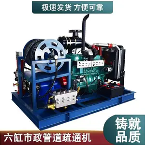 ���˹�Ӧ��ҵ����������HX-3050����ˮ��ѹ��ϴ�豸