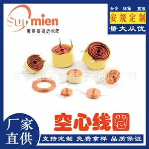 ��ģ����̻�T9*5*3-1.7MH /440UH������