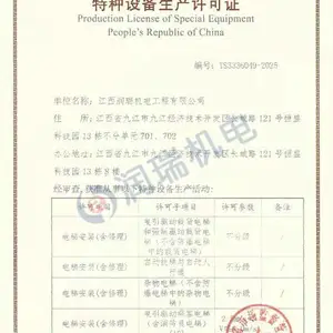 南昌日立HGP小机房乘客电梯