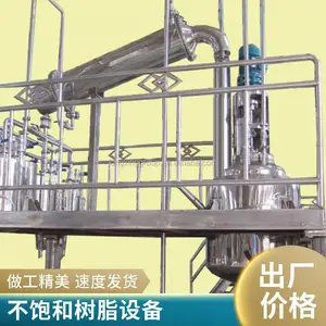 不锈钢反应釜 外盘管反应釜 蒸汽反应釜山东龙兴集团