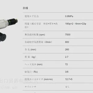 日本原装进口横田YOKOTA圆盘研磨机打磨机G7-SA