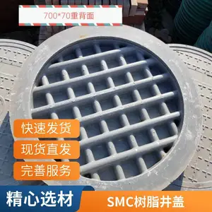 ������ �߷�����֬���� ����ͨѶ�̻��� 500*30��ˮ���Ͼ���