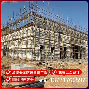 ���ݻ�����169����ǽ �������� 127����й��ǽ ��װʩ�� ��ⱨ����ȫ