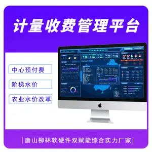 ����˫�����ܼ������ϵͳ ���羮����ˮԶ�̼����豸 ũҵˮ�۸ĸ�