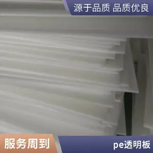 ���� ����ϩ���ϰ峬 �߷���������ϩ���ɫ����pe���