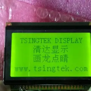 低功耗12832液晶 液晶模块