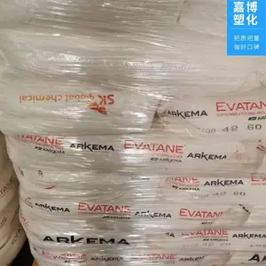 EVA ����SK�������꣩EVATANE 40-55 �������� ���ܽ��� ��ɫ��������