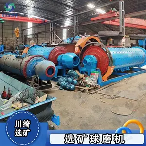 干湿两用粉碎机 棒磨制砂机 石英砂球磨机 选矿金矿石铝灰磨粉机