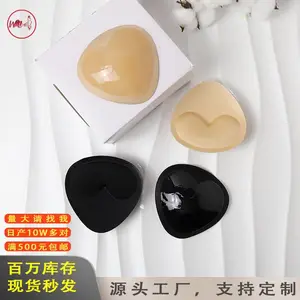 跨境热采自粘胸垫多功能加厚聚拢上托心形内衣垫插片纯色文胸垫片