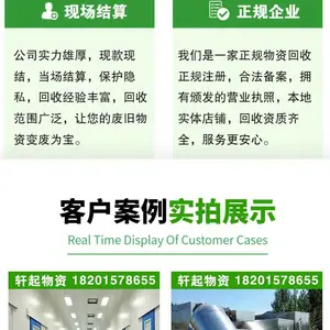 北 京丰 台化学试剂环保处理废化学试剂废液、【立即预约】