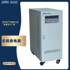 ����˹��Ӧ��Ƶ�޾ַŵ�Դ �ɵ�Ƶ��ѹ���ƻ�����5-100KVA��ѡ
