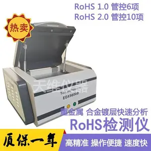 rohs����ǶƲ�����±�غϽ���Ϸ������ؽ���Ԫ��Ǧ��������
