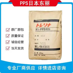 PPS�ձ�����A504X95/�Ӳ���40%��ȼV0��ɫ/��ɫTorelina