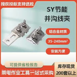 �����߼�SY���ܲ����߼�SPW(SY)-35-240���Ͻ�ƽ������߼�