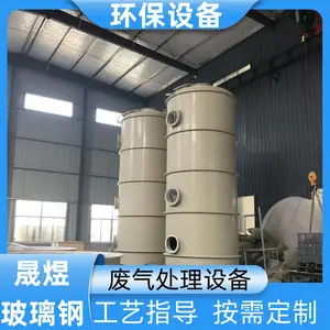 ���۲����ֳ����� FRP-512 ����ָ��