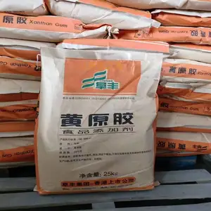 阜丰/中轩/梅花黄原胶生产厂家