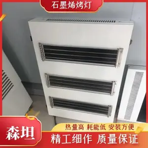 森坦汽车烤漆房加热器 防爆烤灯 烘干烤漆 功率3kw