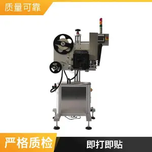 �Ϻ����� ȫ�Զ�����ʽ��λ����� Բƿ***������Զ����� �ʱ�һ��