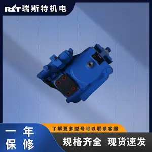 进口柱塞泵PVH098R01AJ30B252000002001AB010A