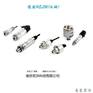 []德国汉姆压力变送器 0.05%HM22超压力传感器