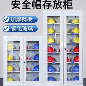 防潮防尘建筑工地安全帽存放柜电工帽子摆放置架支持定制
