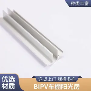 BIPV��ˮ֧�� W�͵�ˮ�� ̫���ܹ��֧�� �ι̷�ˮЧ����