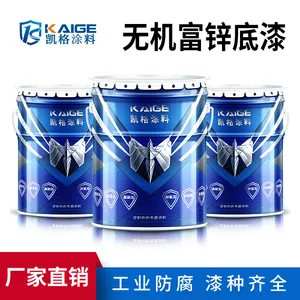 水性无机富锌防腐底漆 车间钢结构桥梁耐高温漆厂家供应