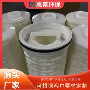�������۵�ˮ��о �����Ķ�pall��ҵˮ���� Դͷ����