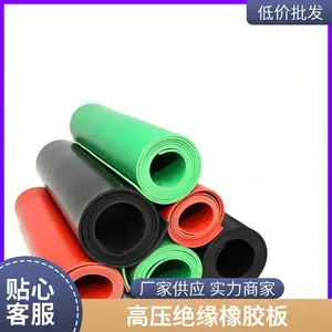 �𽺵湤ҵ��ĥ���ͷ��������ɫ��ѹ��Ե�𽺰�5mm10kv��緿8mm