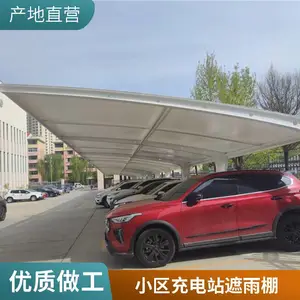 山西索膜结构车棚定制 新启膜结构停车棚 订制 天津