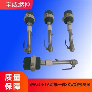 ����ȼ���˻�¯ȼ���� ����һ�廯�������� ����������ʹ���ֲ�