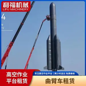 叶榭镇九亭曲臂车登高车出租 自走蜘蛛车 高空云梯辅助设备 租售