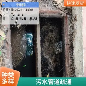 ������������ʳ�ø��ͳ� ������ˮ����ͨ