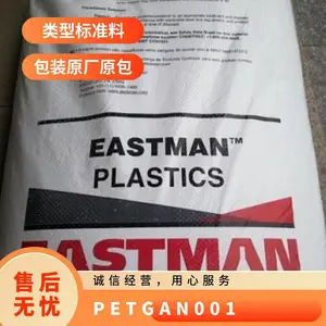 PETG ������ʿ�� AN001 ע�ܼ� ���ȶ��� �ͺ��� �߸��� �ͻ�ѧ ԰���豸