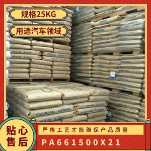 PA66 日本旭化成 1500 X21 注塑级 高分子量 耐高温 PA板 紧固件
