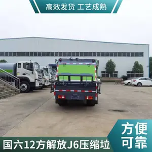 重汽豪曼9方垃圾压缩车 支持货到付款,可按揭 ,厂家优惠多