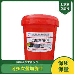 硅烷防腐剂 良好的耐化学性 施工简单便捷 适合多类混凝土结构