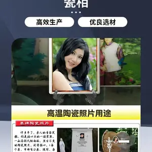 张家口市墓碑瓷像 高温烤瓷 雨林防刮修复 椭圆墓碑陵园瓷像