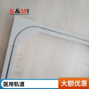 隐形暗装输液轨道厂家打点滴轨道板龙骨医院改造项目静音