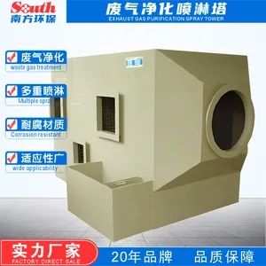 卧式工业废气净化箱报价 金属表面处理电镀电解酸雾碱雾废气处理净化设备