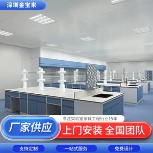 开远医用实验室家具 实验室废气处理装置 理化实验室设计平面图