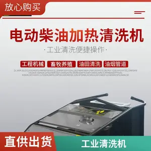���տ���Karcher����ҵ�ܵ��������ֳ�ʽ��ˮ��ѹ��ϴ��HDS6/14C
