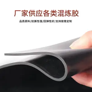 氯丁橡胶，阻燃性能，耐老化性能，免费提供样品，定制化服务