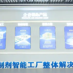 ������������ִ����˵� ���ս������ܿƼ���Ӧ